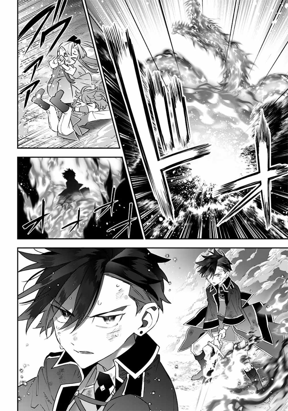 Sekai ni Hitori, Zenzokusei Mahou no Tsukaite Chapter 13 16